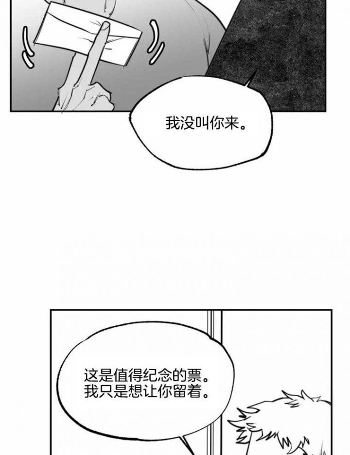 第57话3