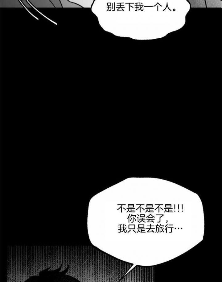 第51话16