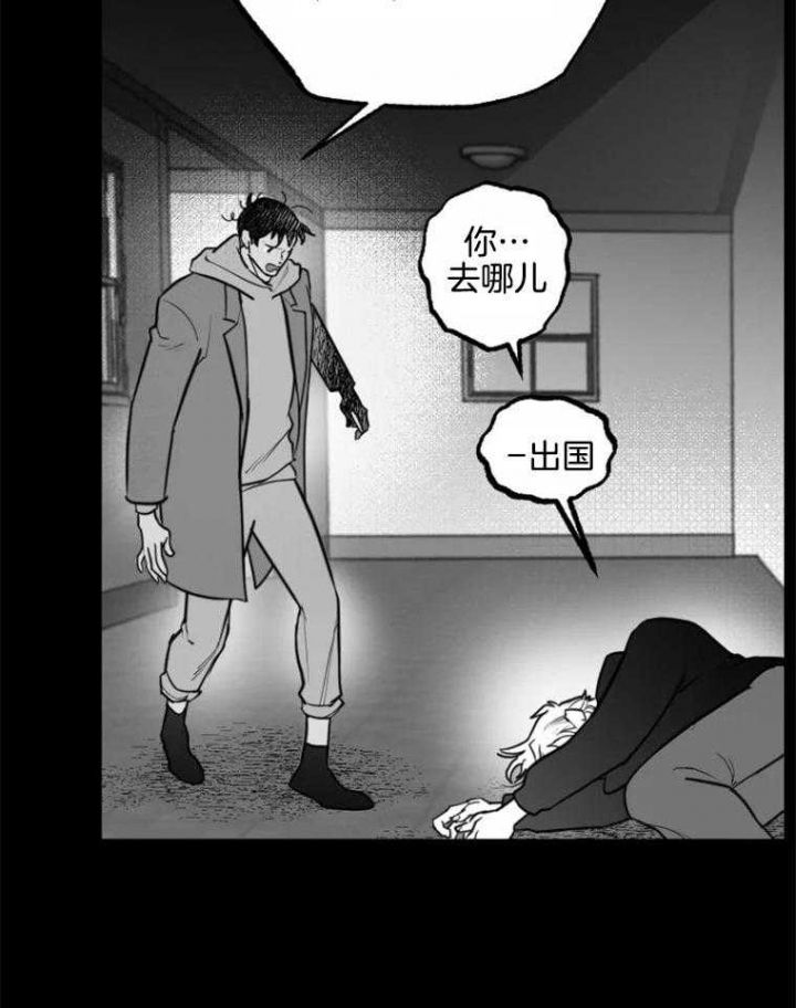 第51话10