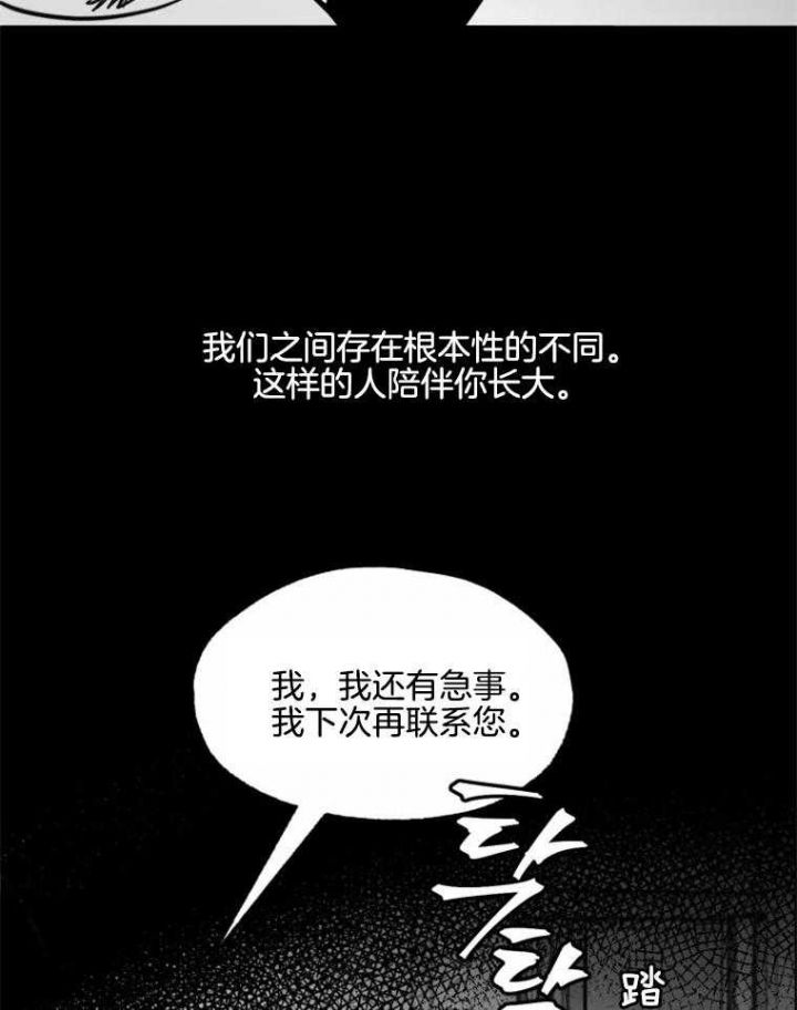 第49话18