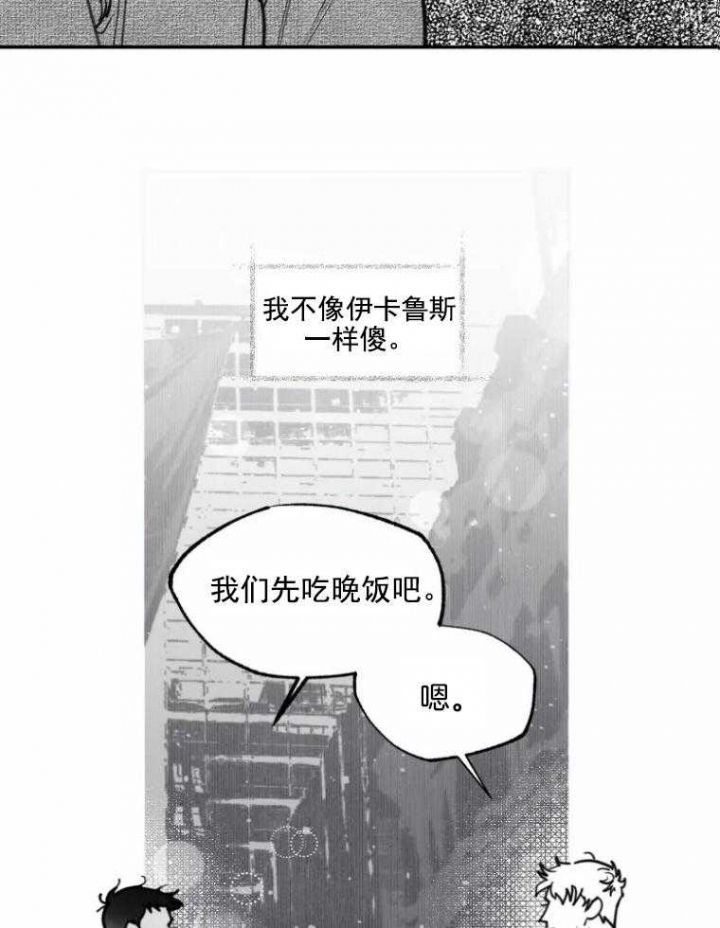 第56话35