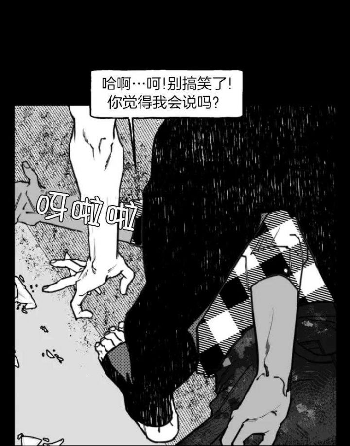 第37话24