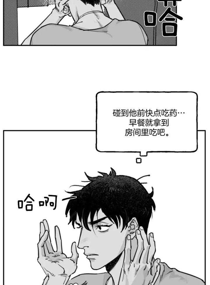 第28话7