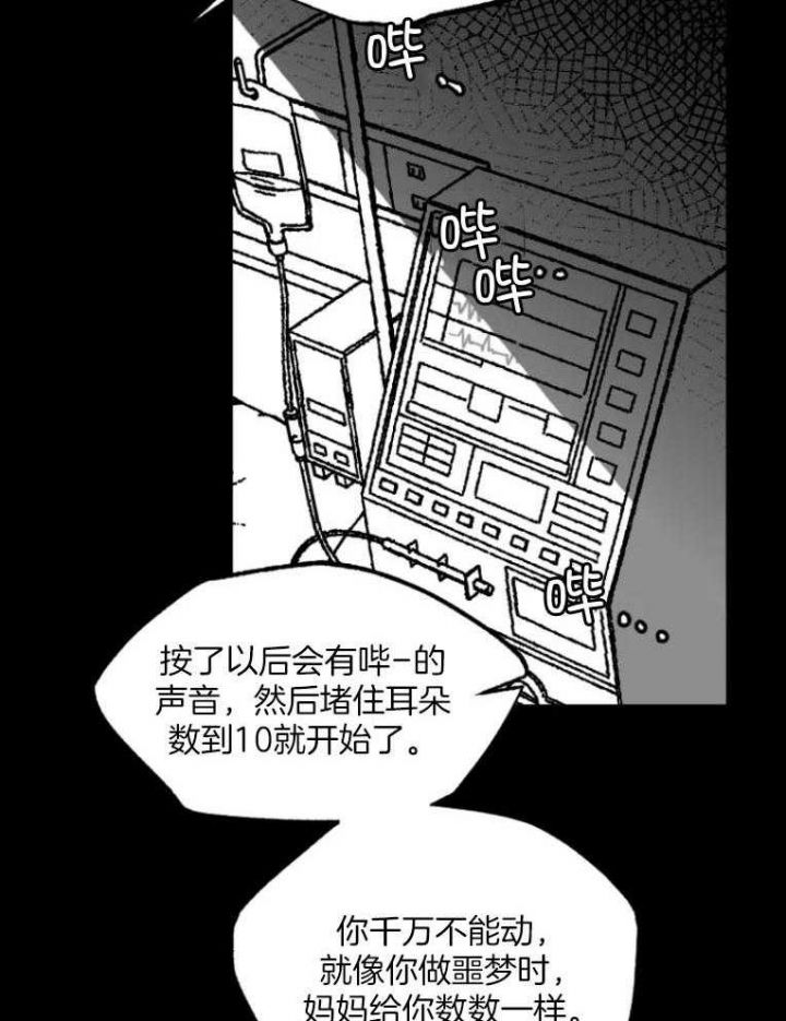 第46话13