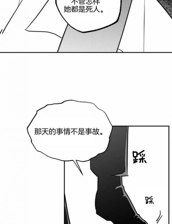 第59话6