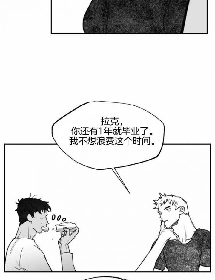 第57话9