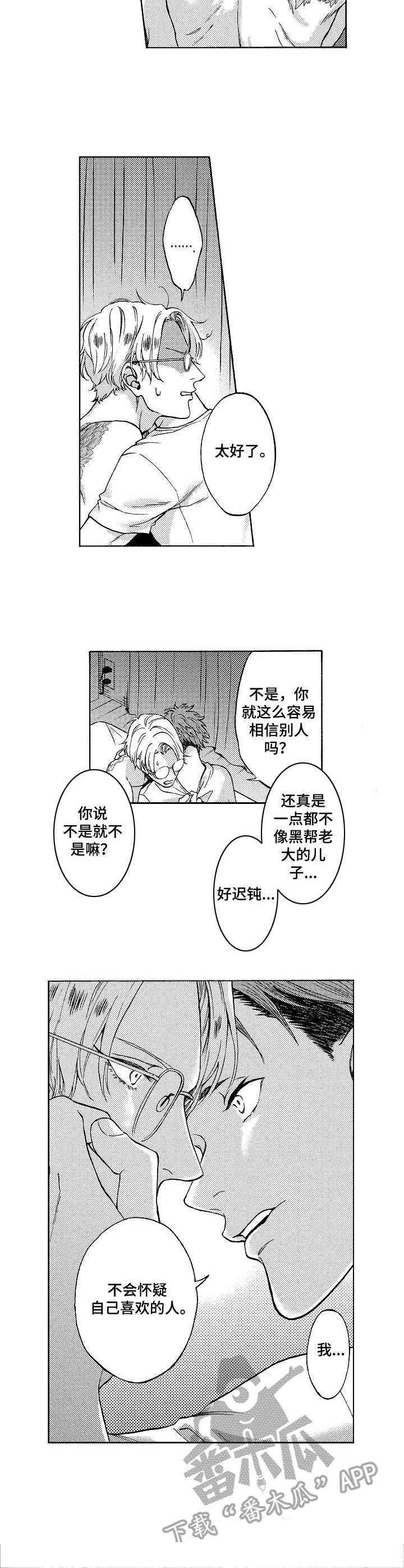 第15话17