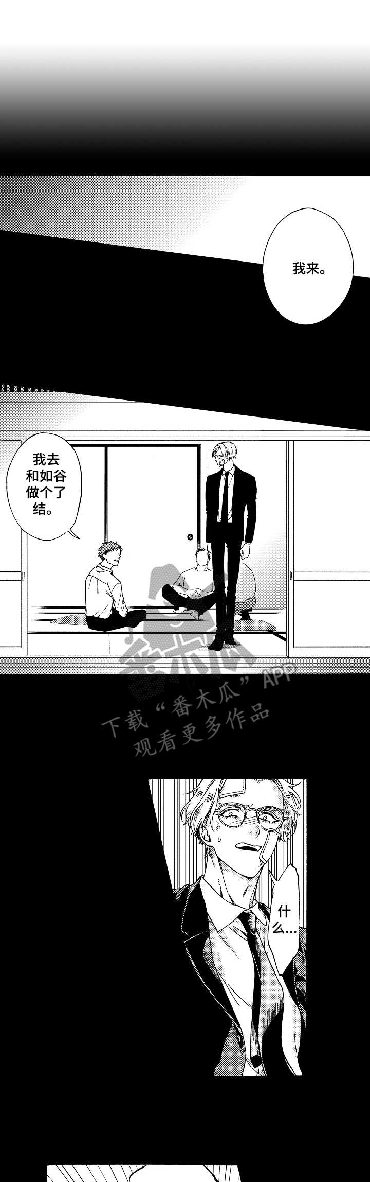 第13话0