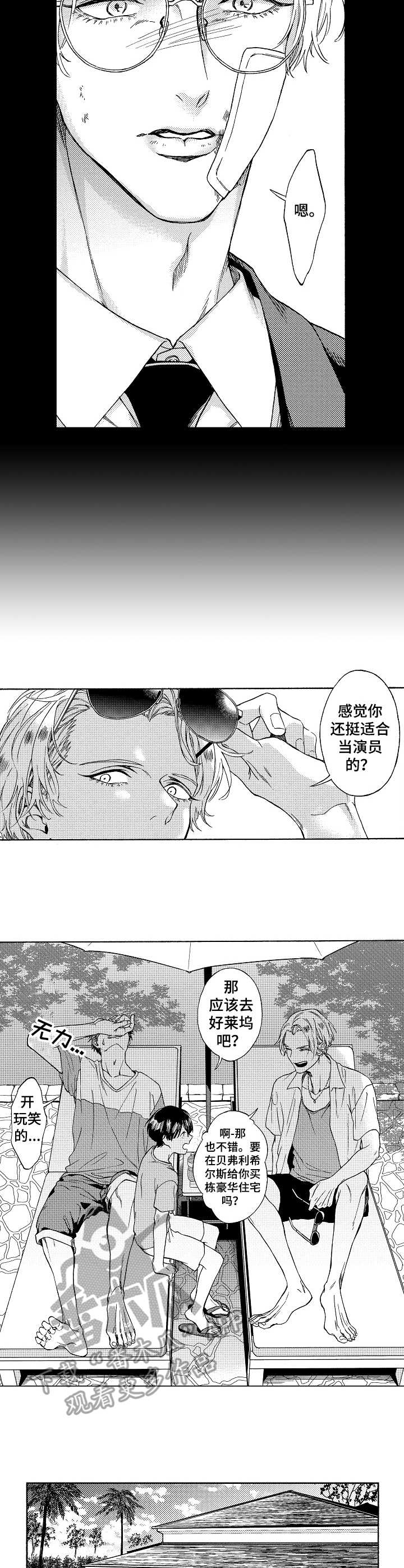 第13话5