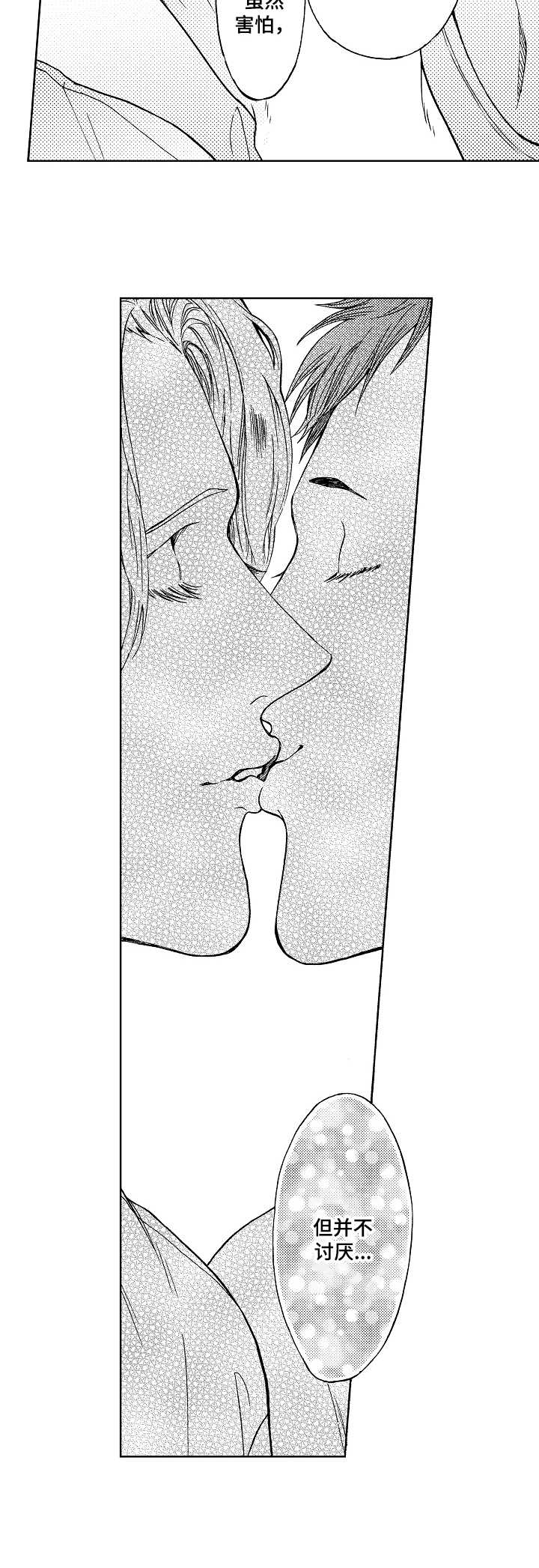 第6话15