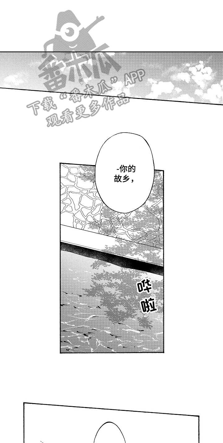 第6话16