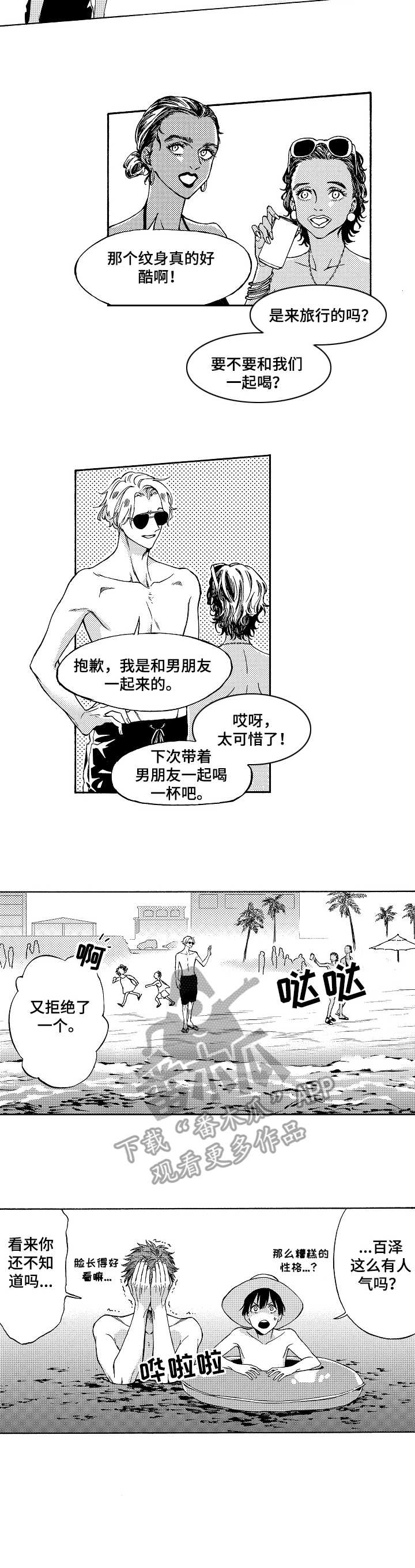 第5话17