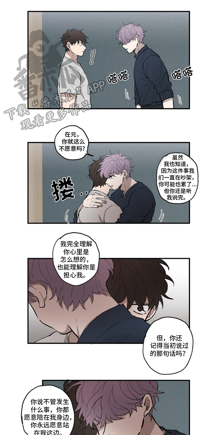 第37话0