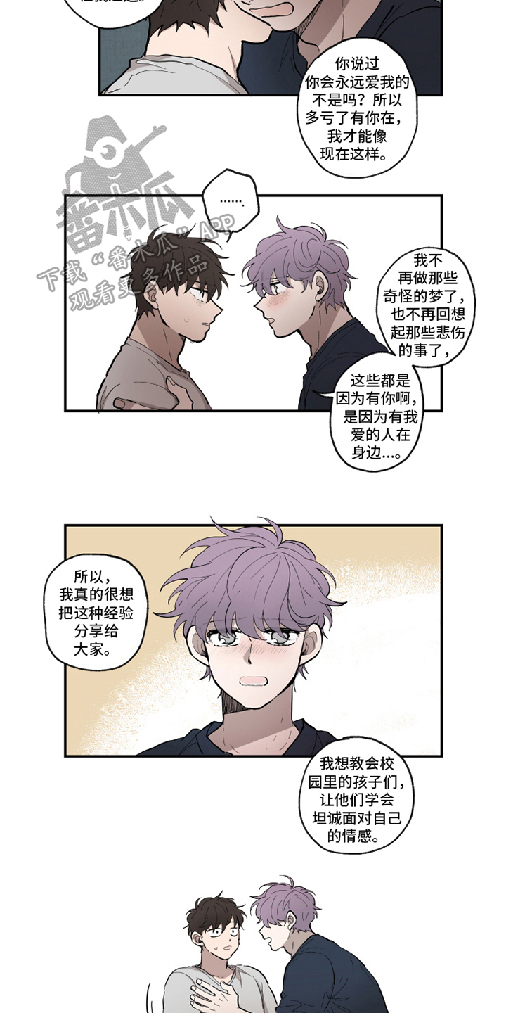 第37话1