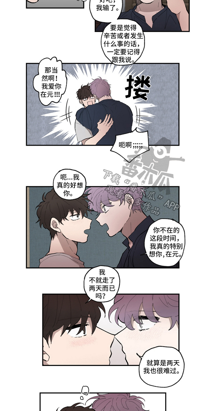 第37话3