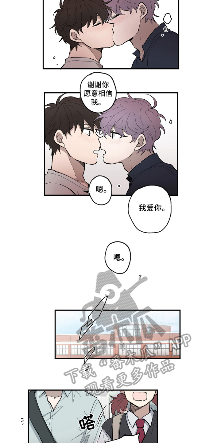 第37话4