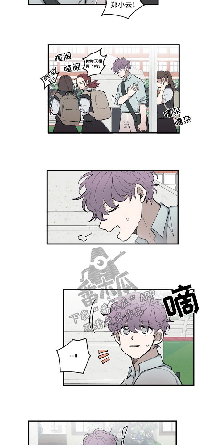第37话5