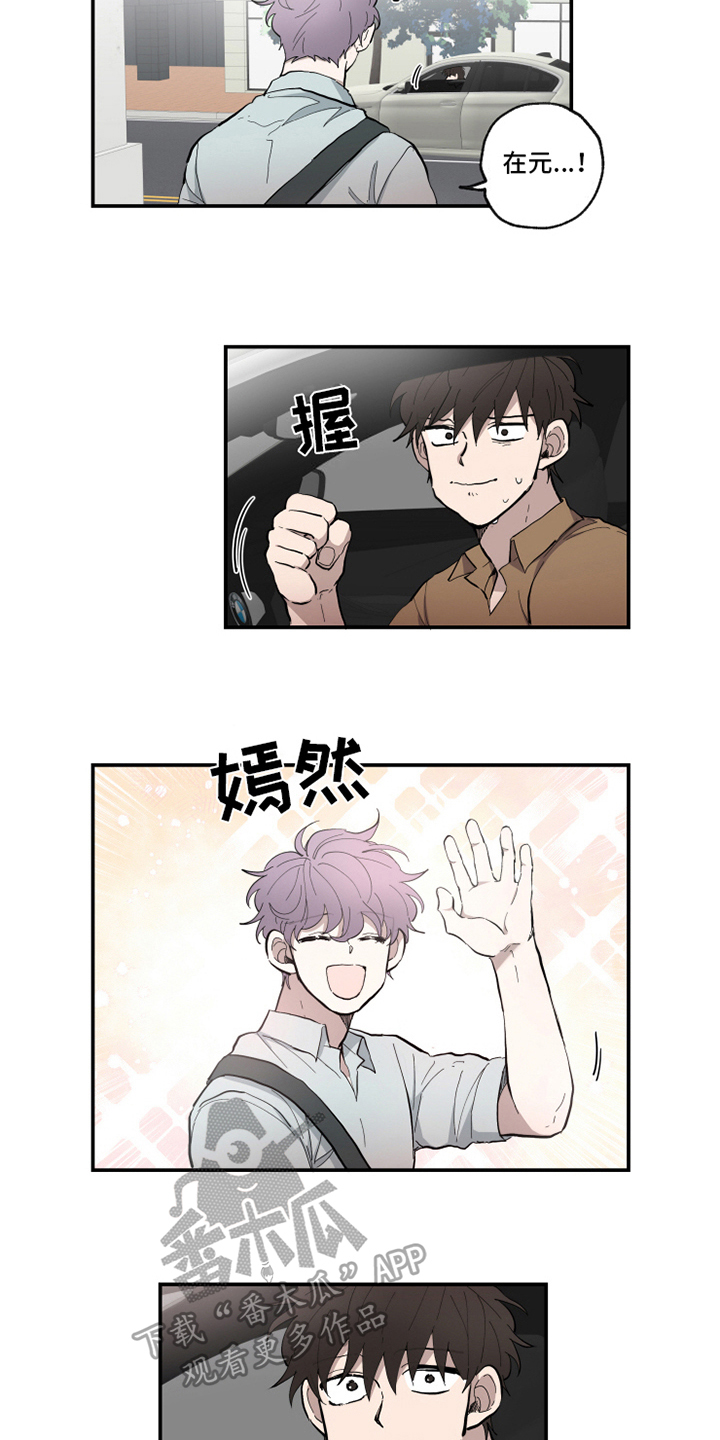第37话6