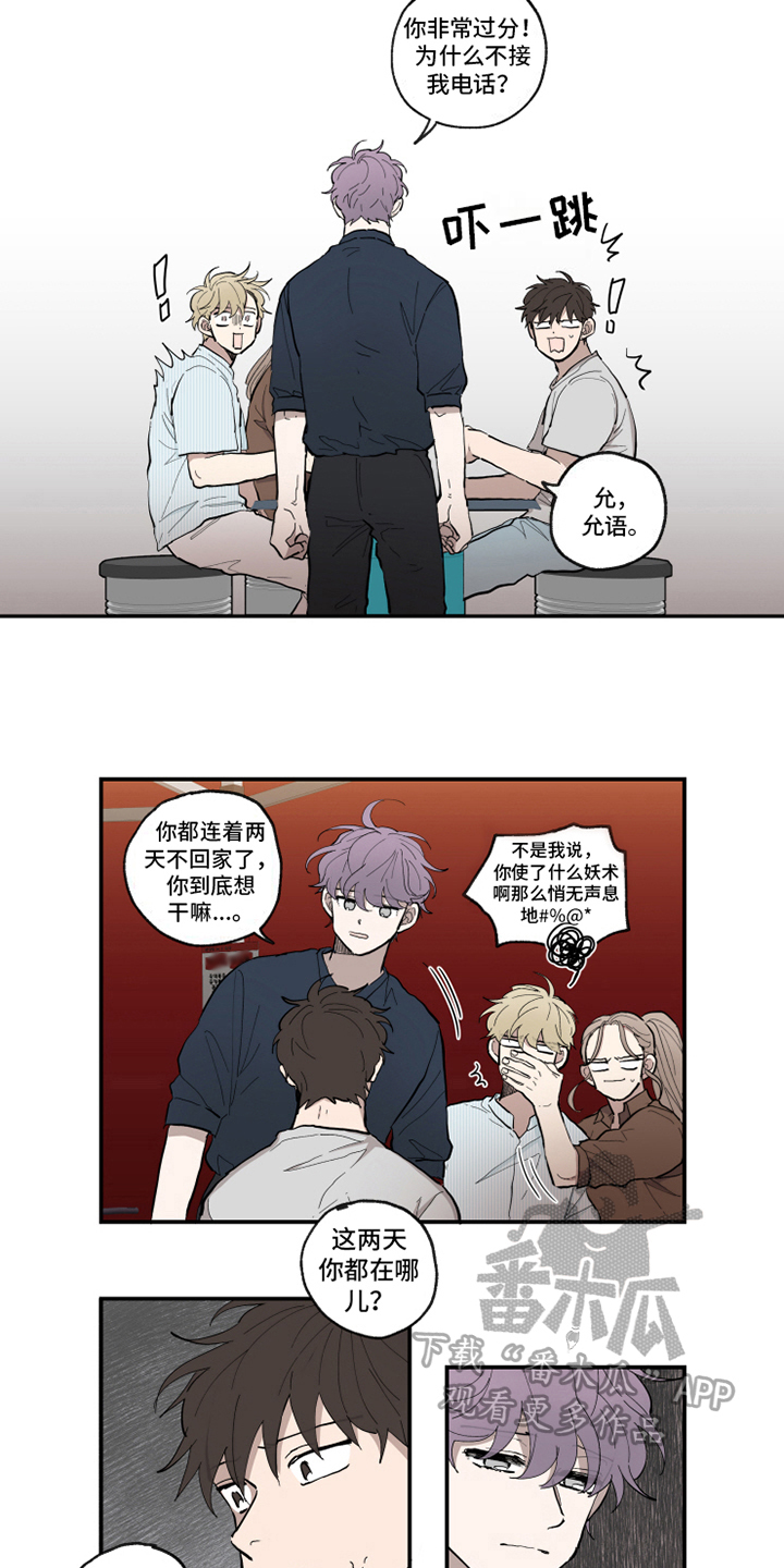 第36话5