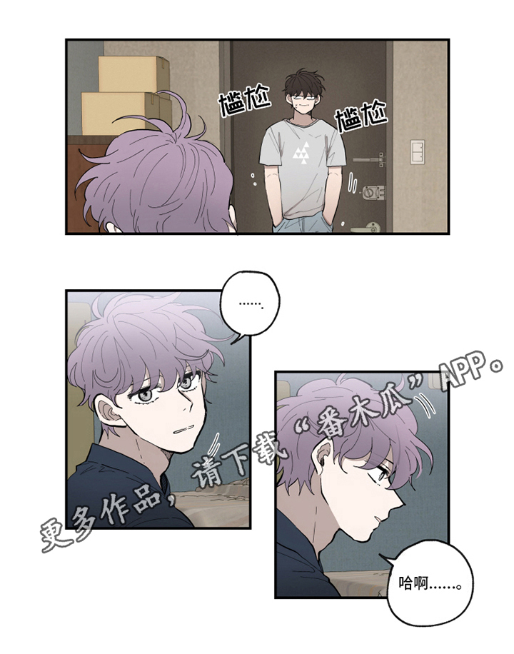 第36话7