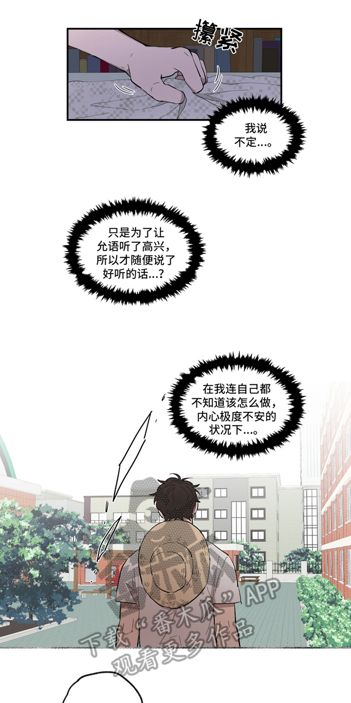 第35话2