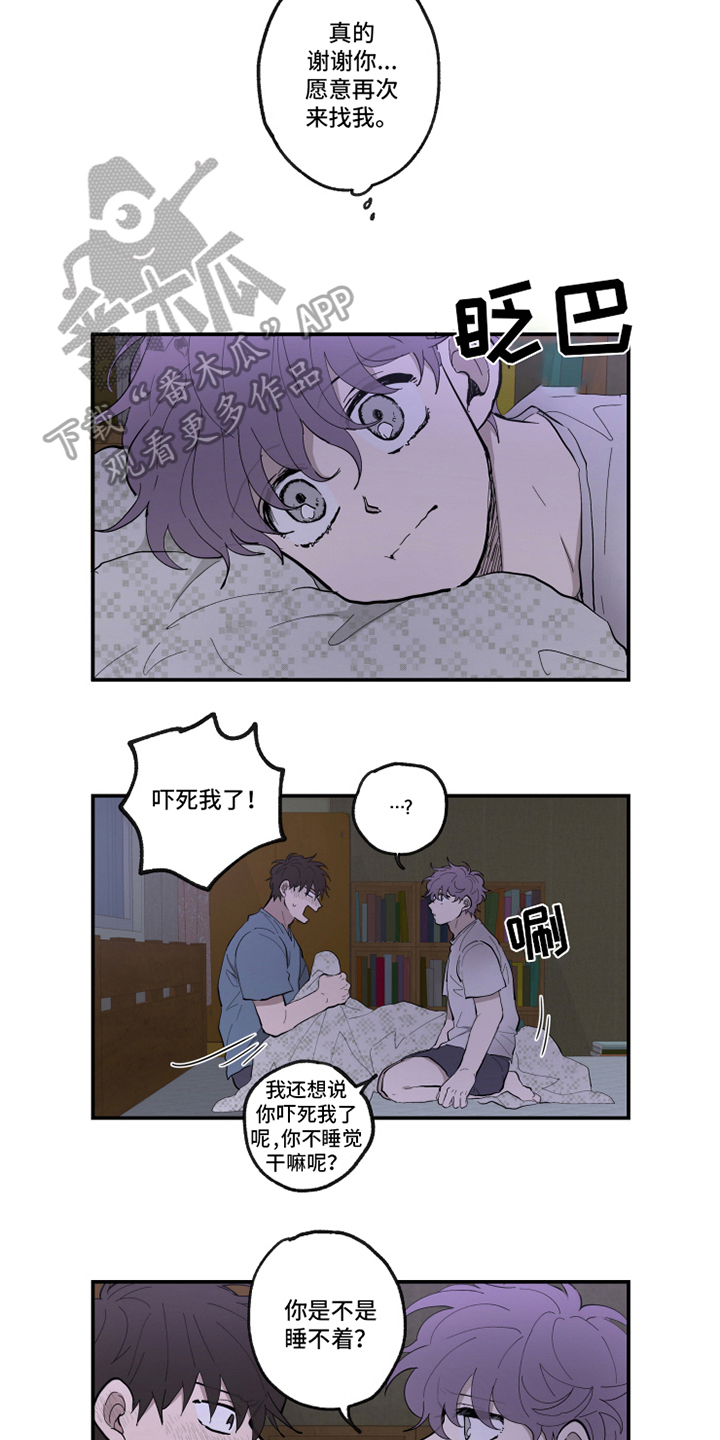 第35话4