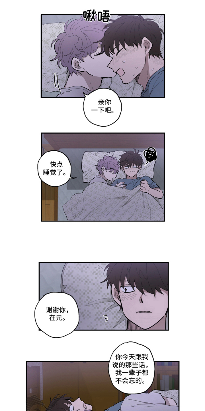第35话7