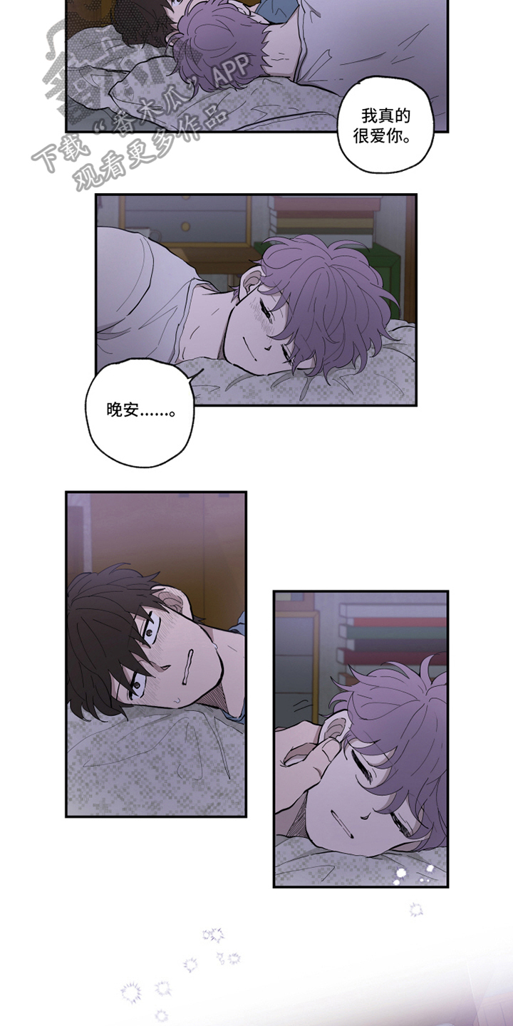 第35话8