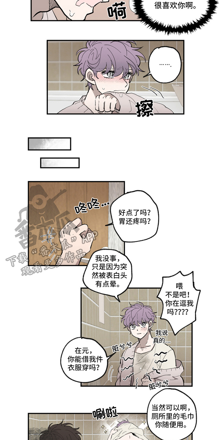 第34话1