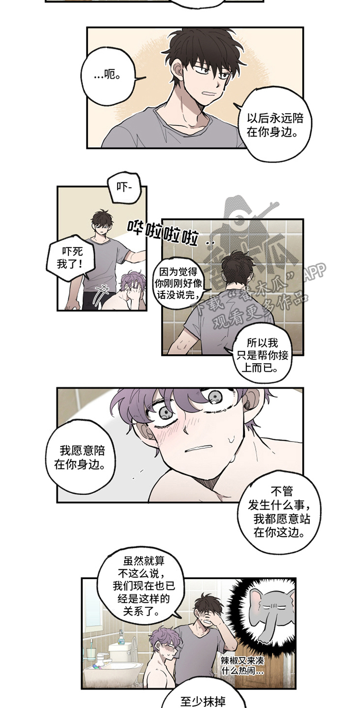 第34话4
