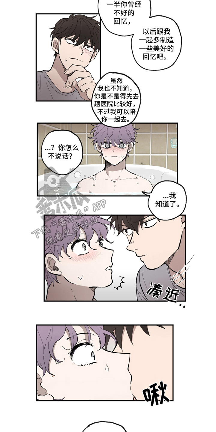 第34话5