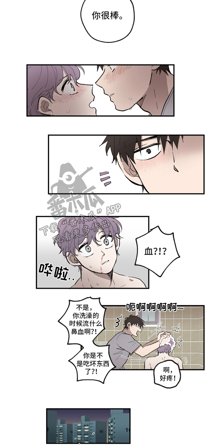 第34话6