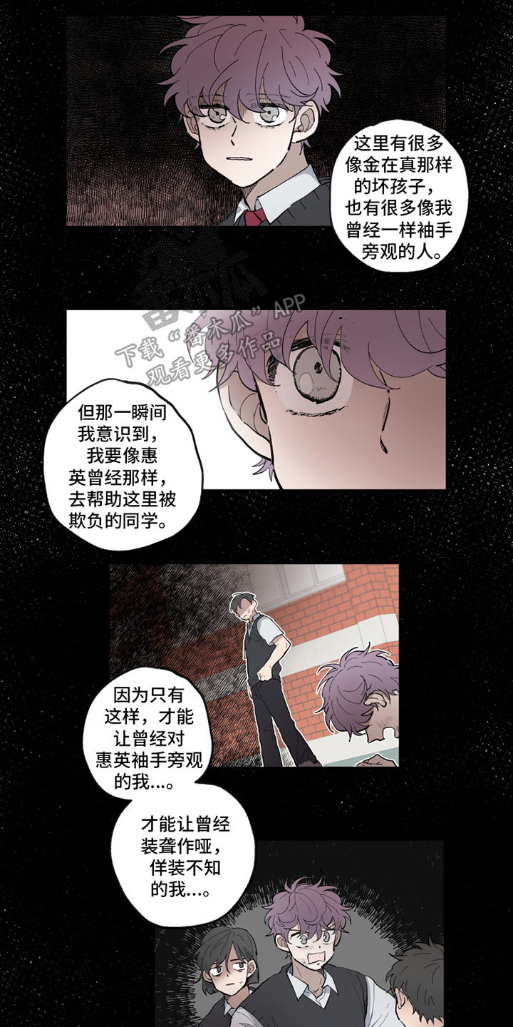 第33话0