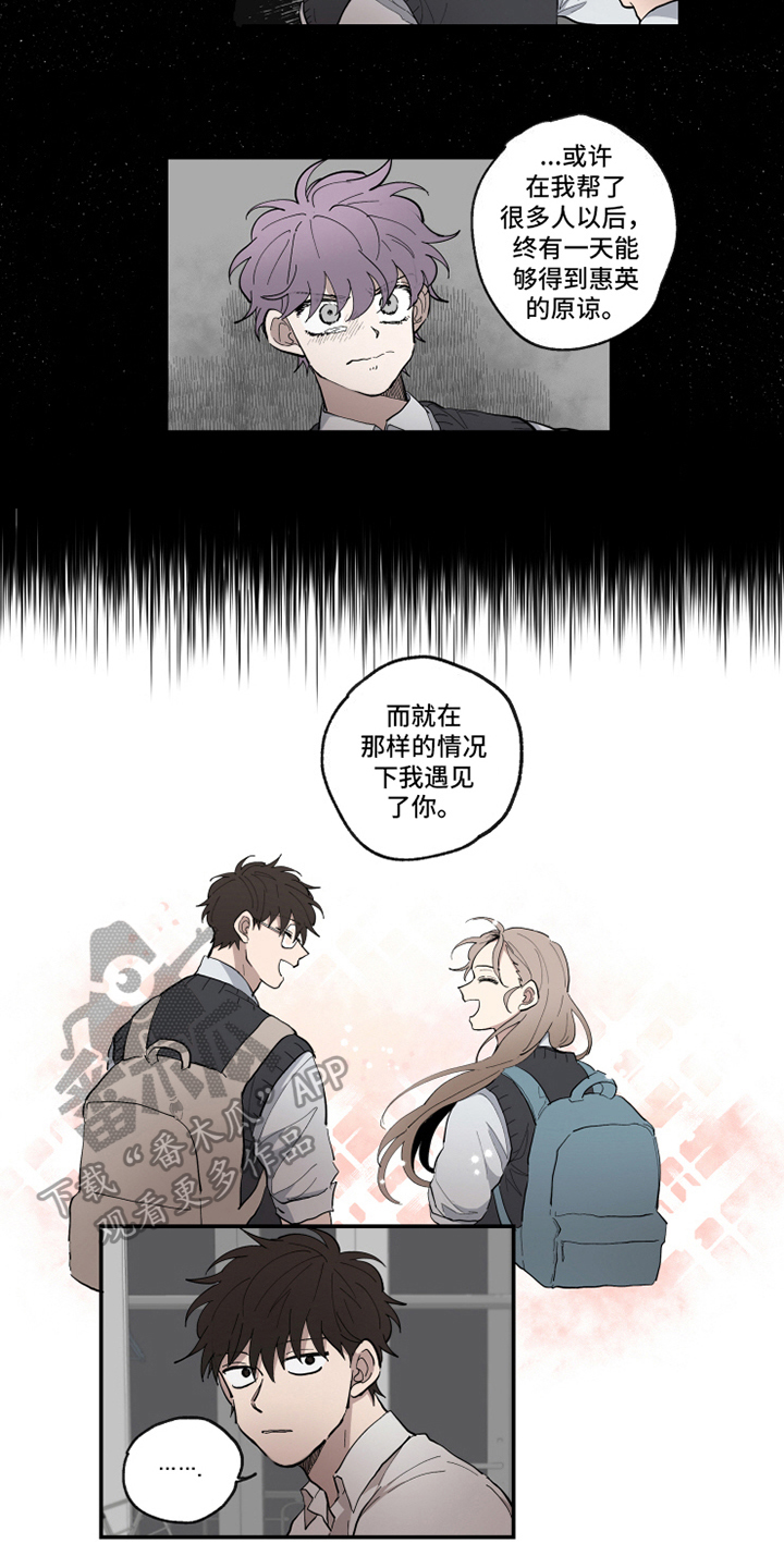 第33话1
