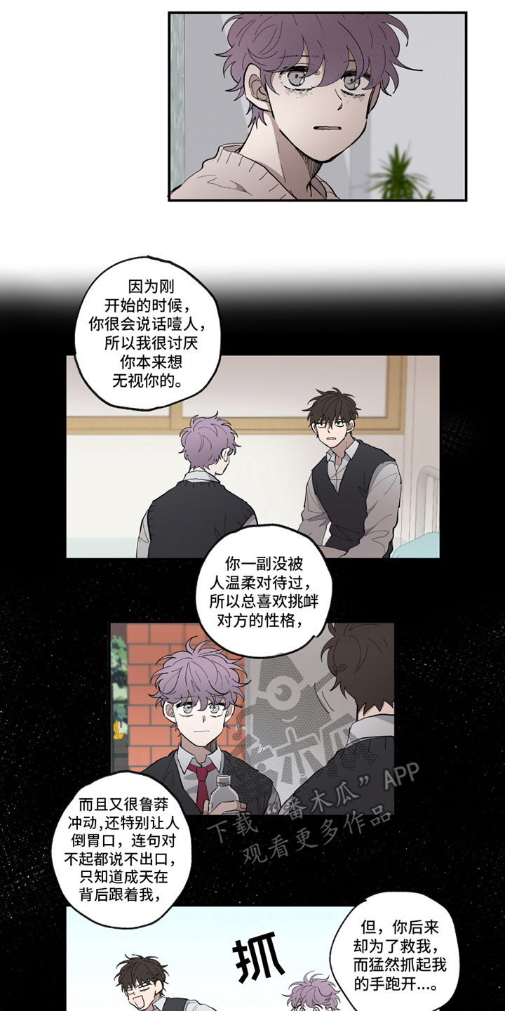 第33话2