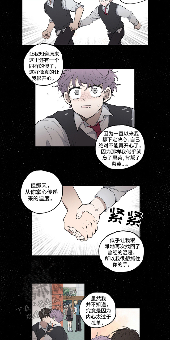 第33话3