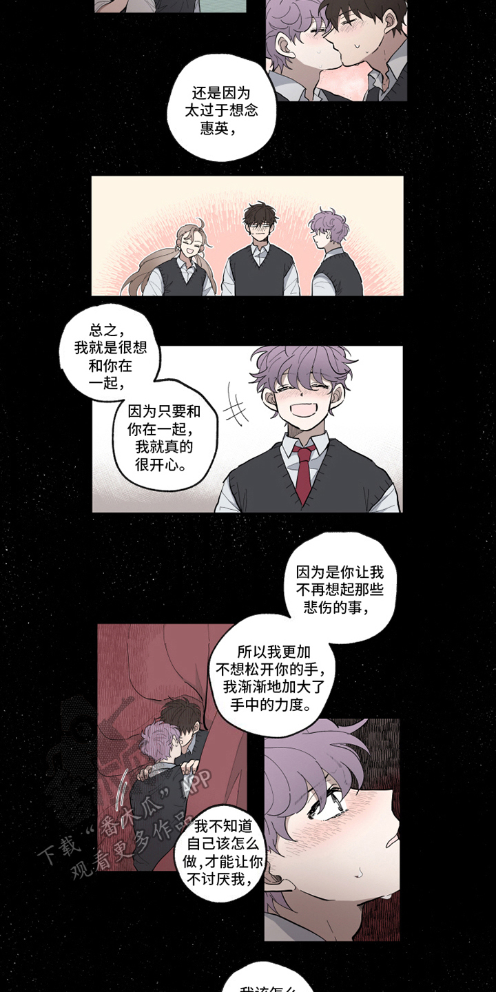 第33话4