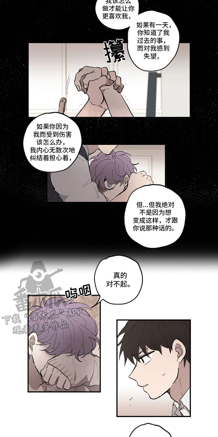 第33话5