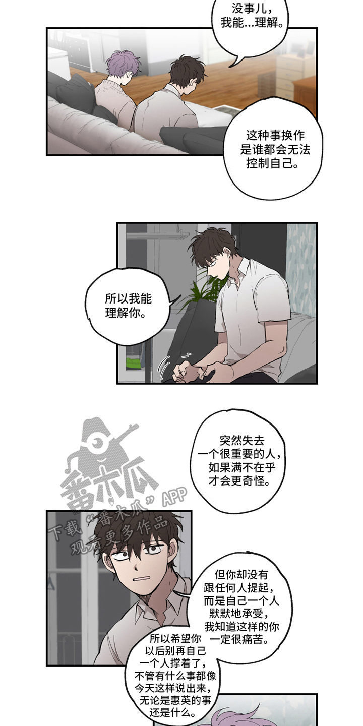 第33话6