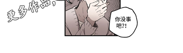 第33话8