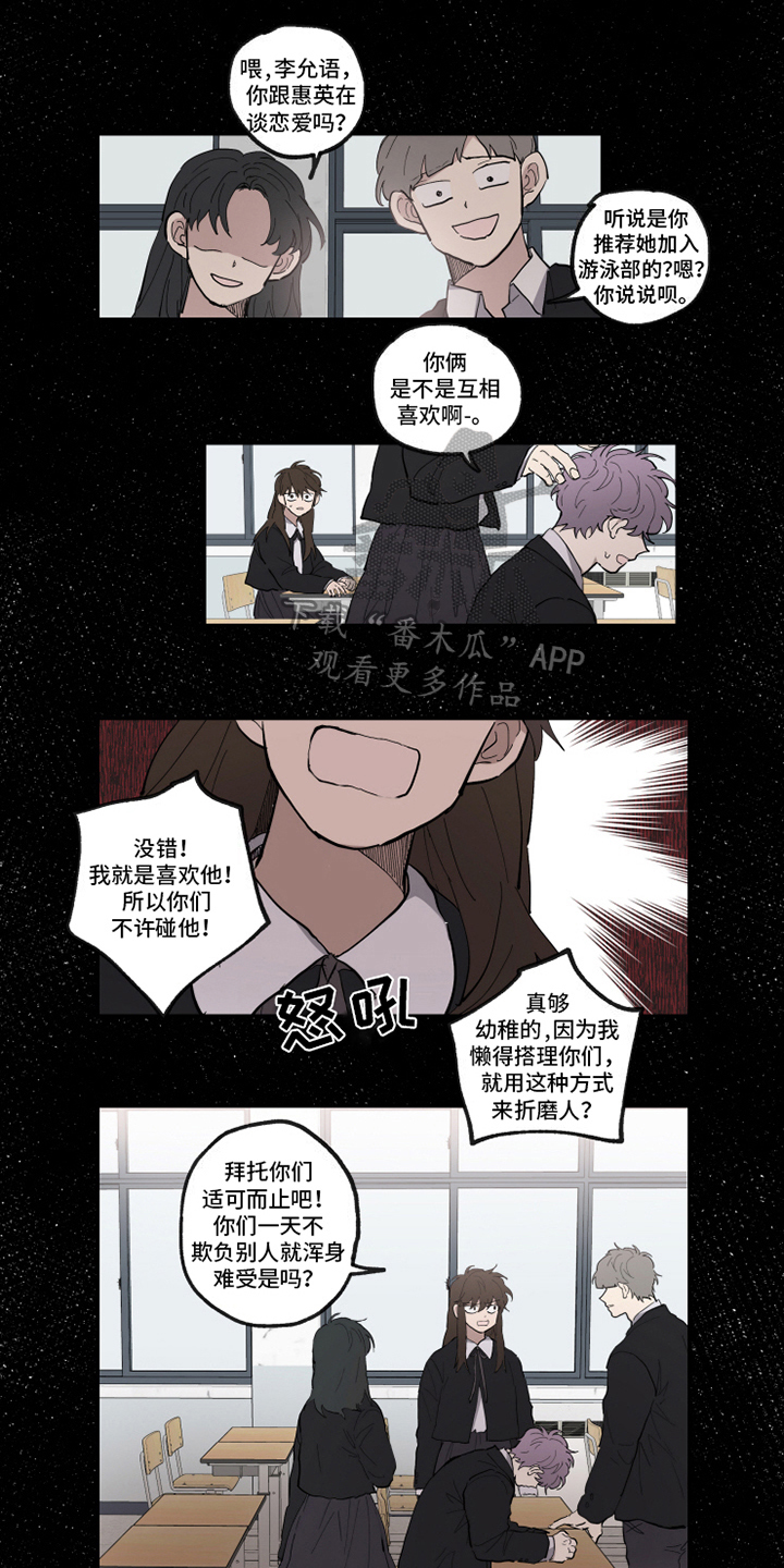 第32话0