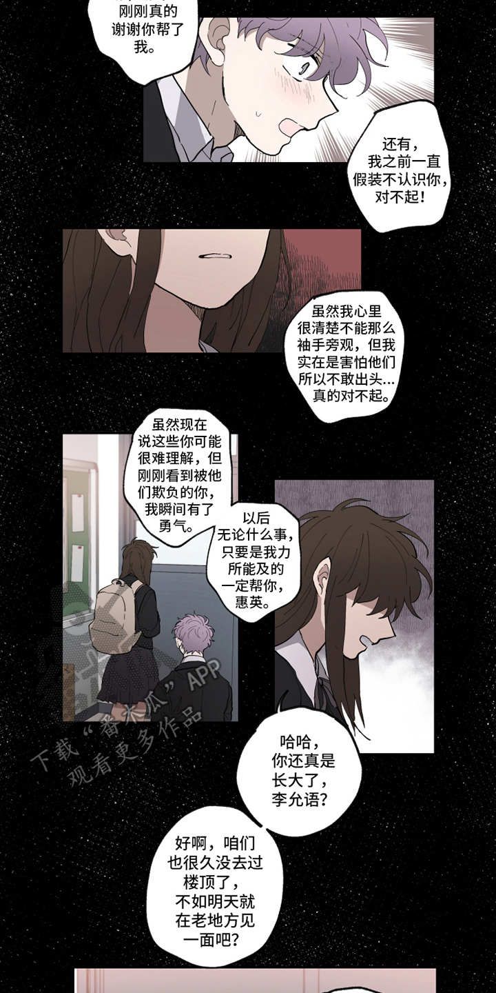 第32话2