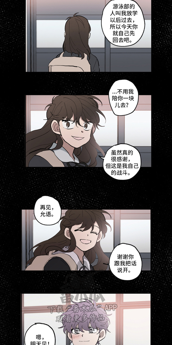 第32话3