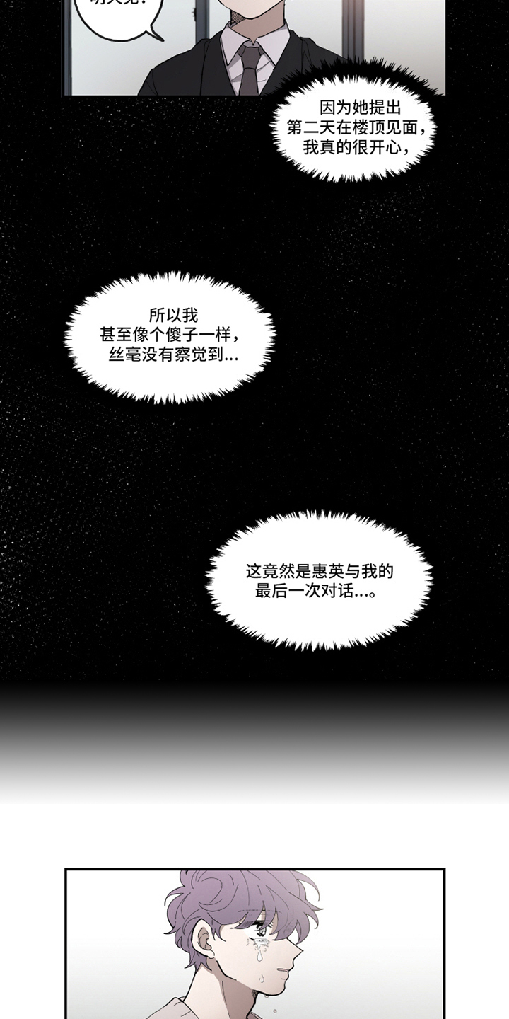 第32话4