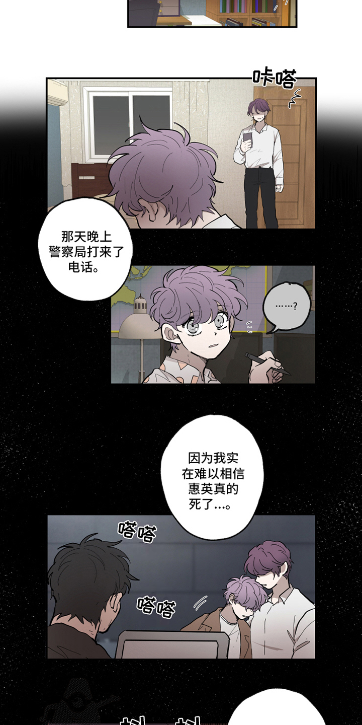 第32话6