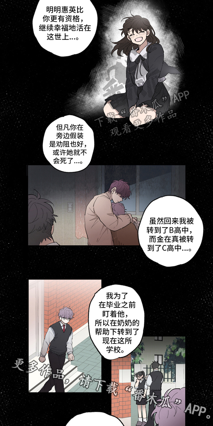 第32话9
