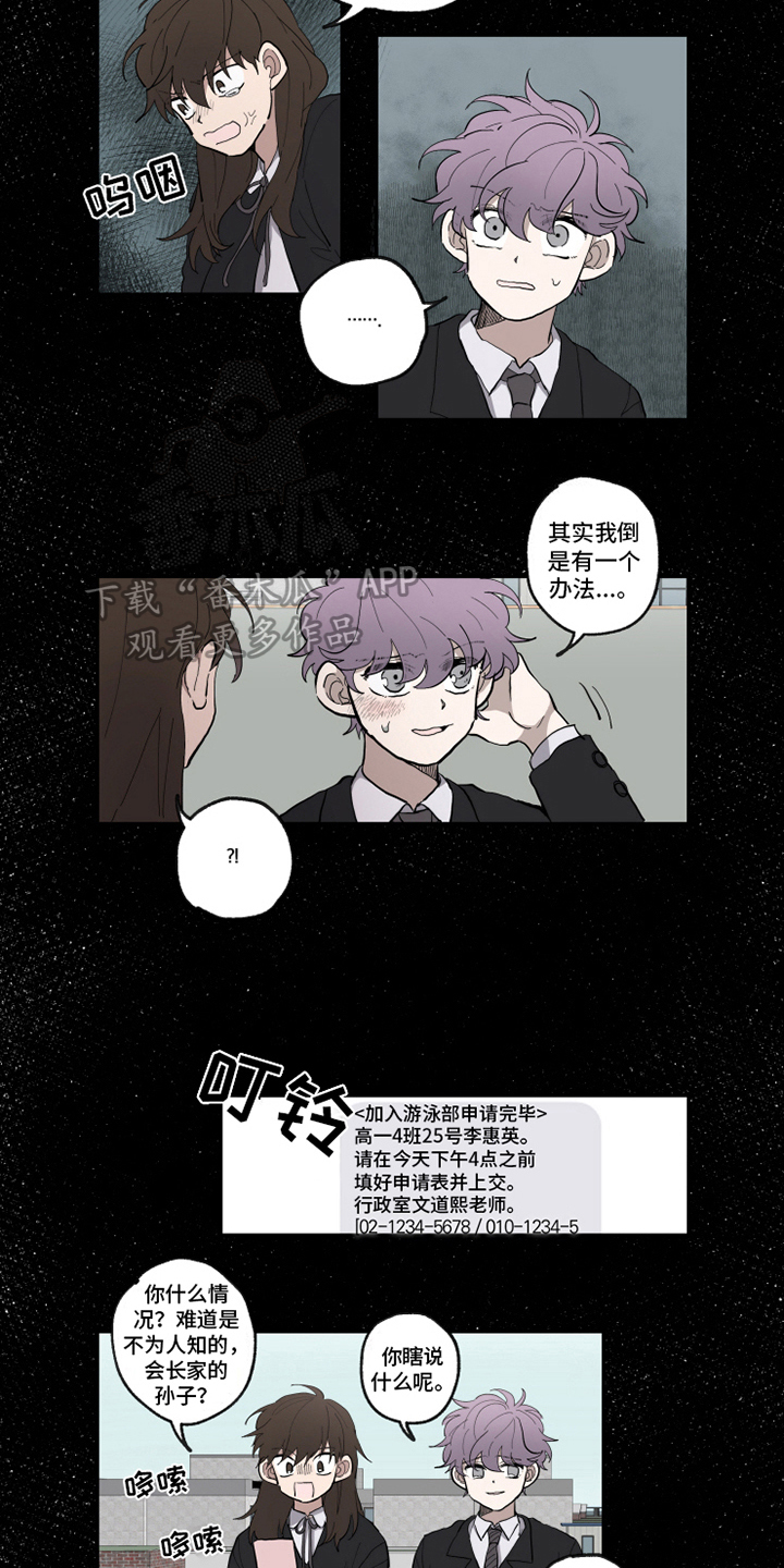 第31话2