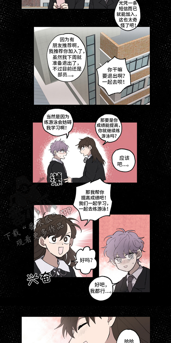 第31话3