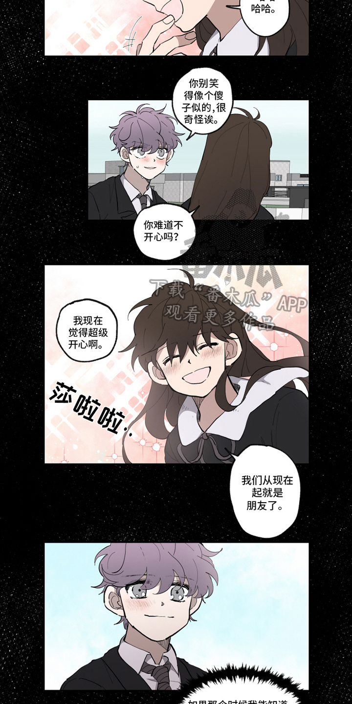 第31话4