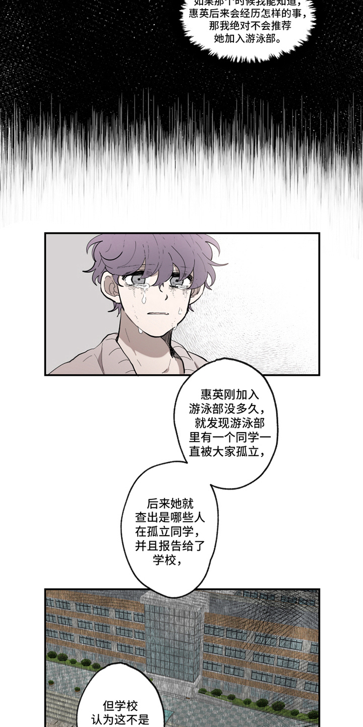 第31话5